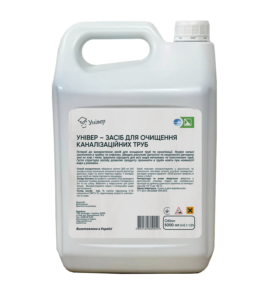 Універ – Засіб для очищення каналізаційних труб, 5000 мл